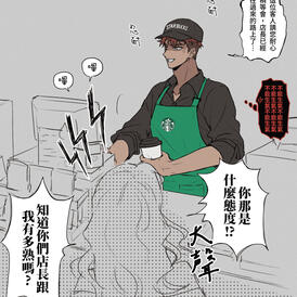 Short comic